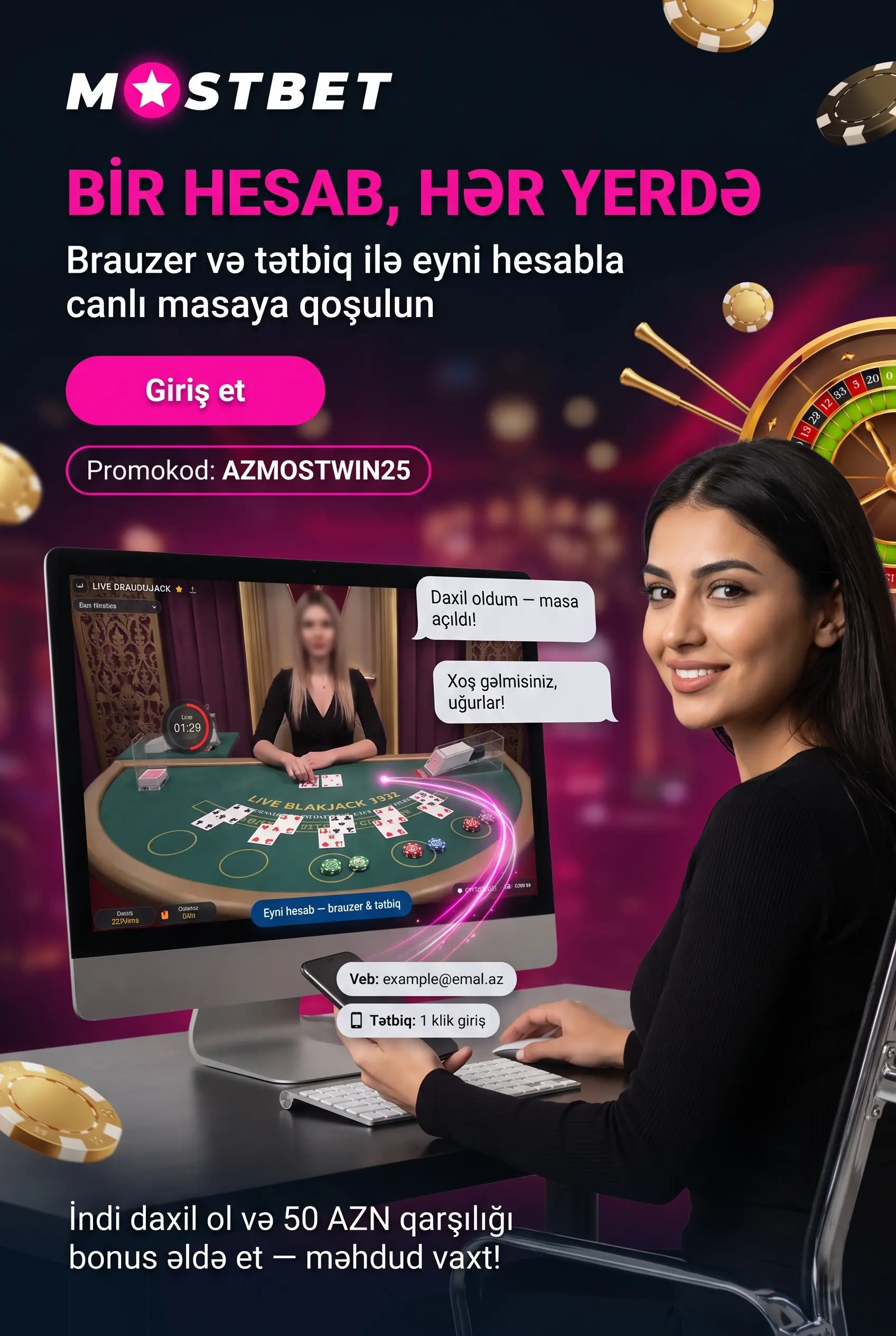 Giriş proseduru üçün Mostbet ekranı